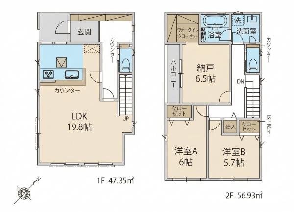 ラグラス初山新築分譲住宅1号棟