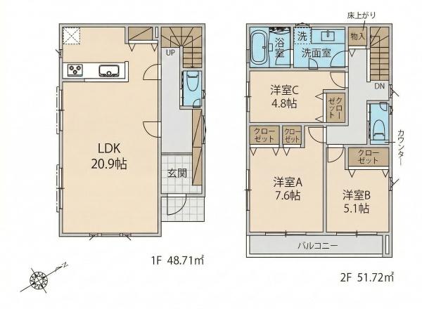 ラグラス初山新築分譲住宅4号棟