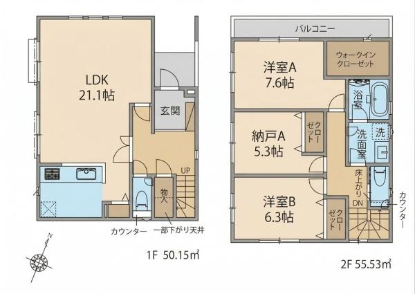 ラグラス初山新築分譲住宅7号棟