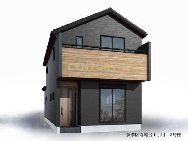 川崎市多摩区寺尾台1丁目の新築一戸建