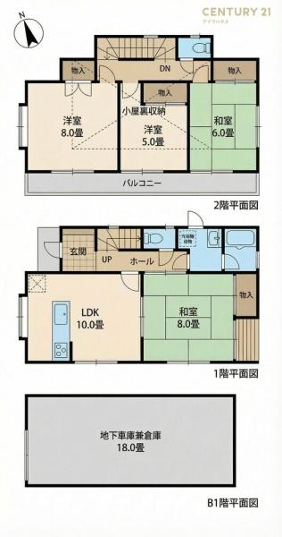 オーナーチェンジ　平３丁目戸建