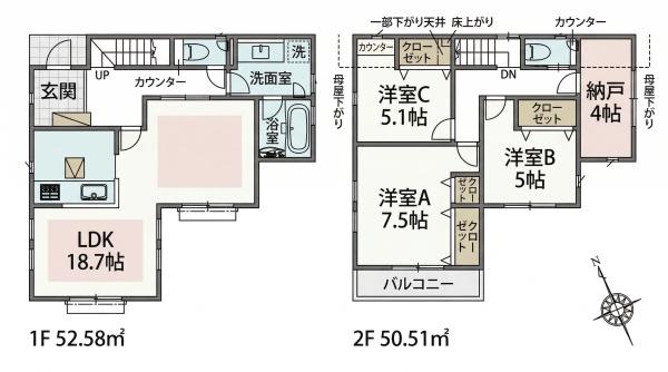 ラグラス鷺沼4-3-１号棟