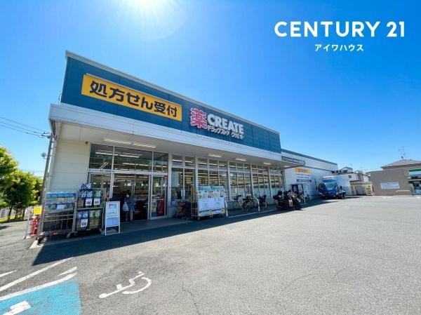ラグラス鷺沼4-3-１号棟(クリエイトエス・ディー川崎南野川店)