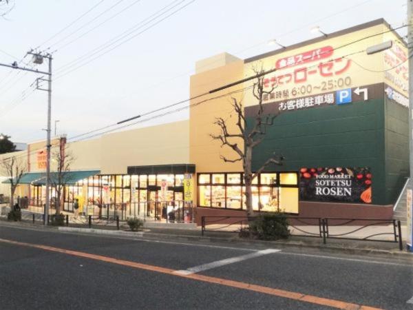 キャッスル梶が谷(そうてつローゼン梶ケ谷店)