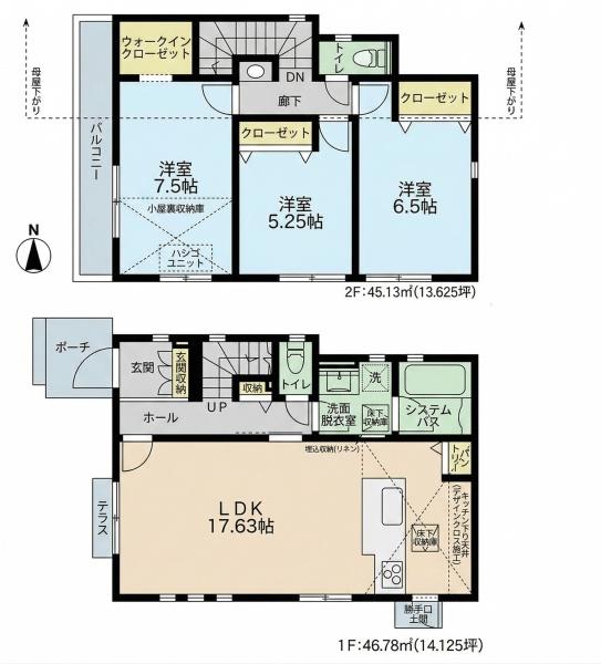 横浜市青葉区もみの木台新築戸建（GC）
