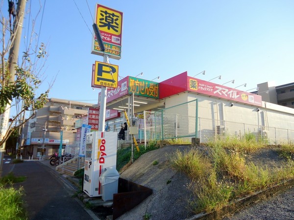 横浜市青葉区もみの木台新築戸建（GC）(ドラッグストアスマイル青葉黒須田店)