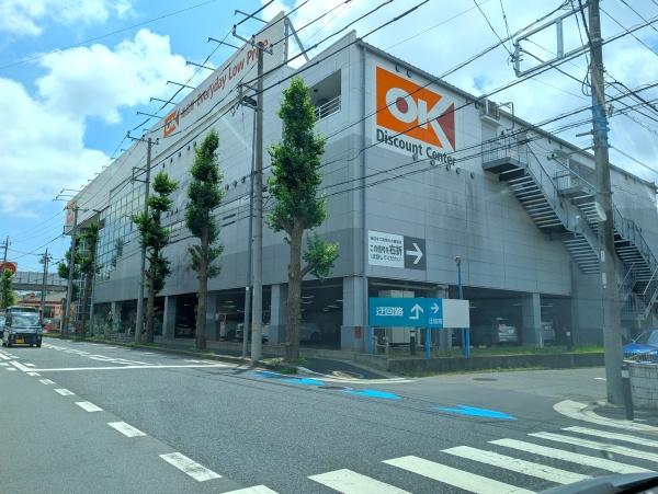 川崎市宮前区野川本町２丁目の土地(オーケー野川店)