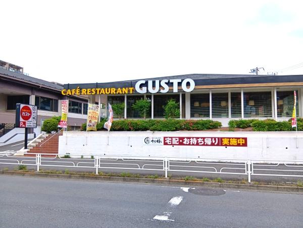 横浜市青葉区たちばな台２丁目の土地(ガストたちばな台店（から好し取扱店）)