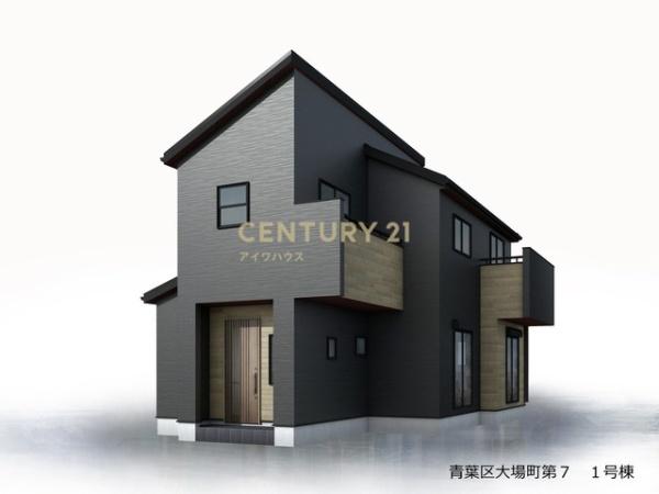 横浜市青葉区大場町の新築一戸建