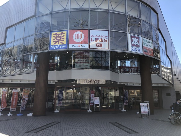 横浜市青葉区美しが丘西３丁目の新築一戸建(すすき野とうきゅう)