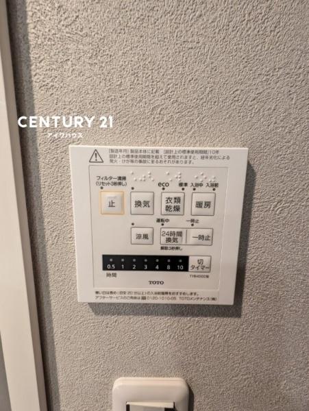 マレヴィラージュ梶ヶ谷