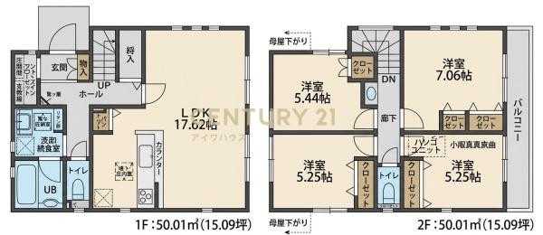 川崎市麻生区王禅寺東5丁目２期7号棟（GC）