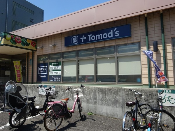 横浜市青葉区荏田町の中古一戸建て(トモズ江田店)