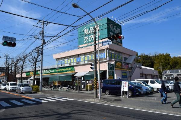 ベルフォーレ宮前平(食品館あおば初山店)