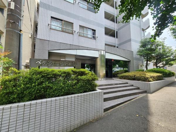 ベルフォーレ宮前平