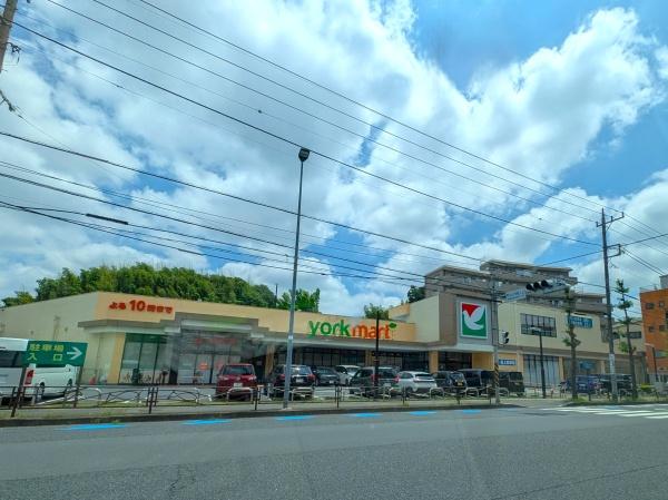藤和ライブタウン梶ケ谷(ヨークマート川崎野川店)