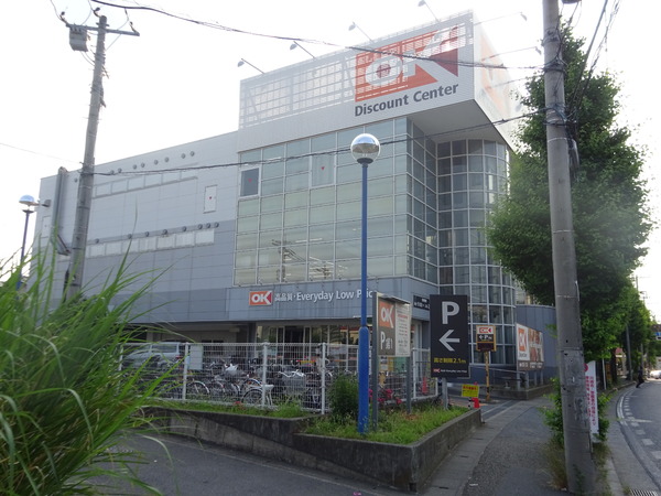 藤和ライブタウン梶ケ谷(オーケー野川店)