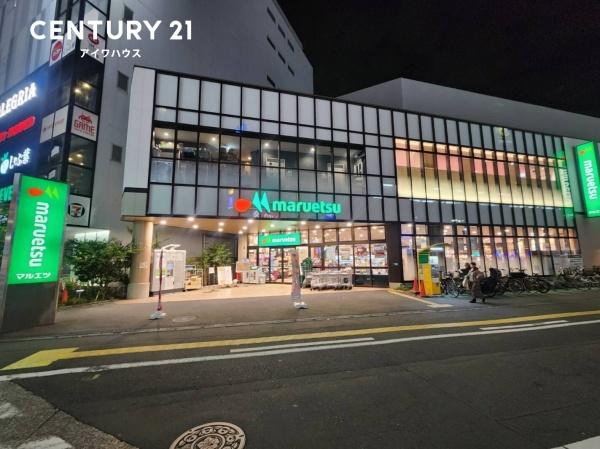 川崎市高津区久地１丁目の土地(マルエツ溝の口店)