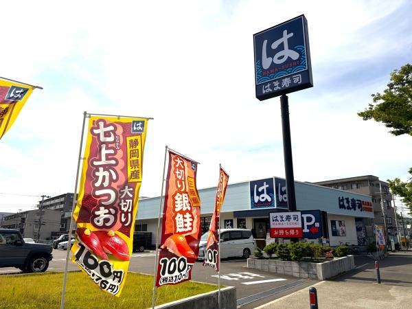横浜市泉区岡津町の新築一戸建