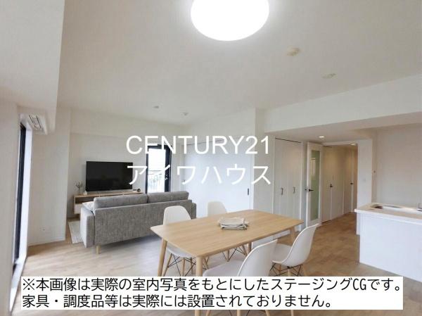 アーバンフォレスト柿生