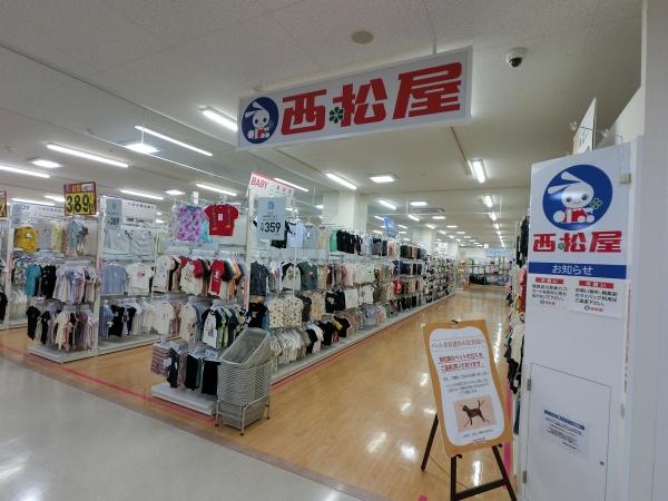 アーバンフォレスト柿生(西松屋島忠ホームズ町田三輪店)