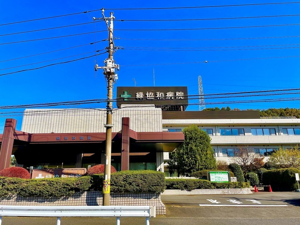 横浜市青葉区奈良町の土地(緑協和病院)