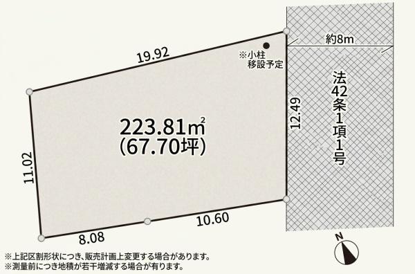 横浜市青葉区奈良町の土地
