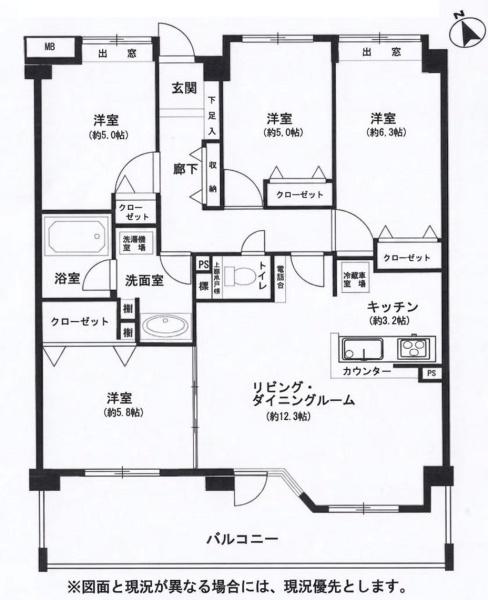 アーバンフォレスト柿生
