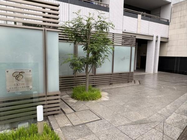 エクストール宮前の丘