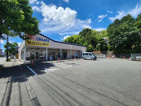 川崎市宮前区菅生ケ丘の土地(クリエイトエス・ディー川崎菅生店)