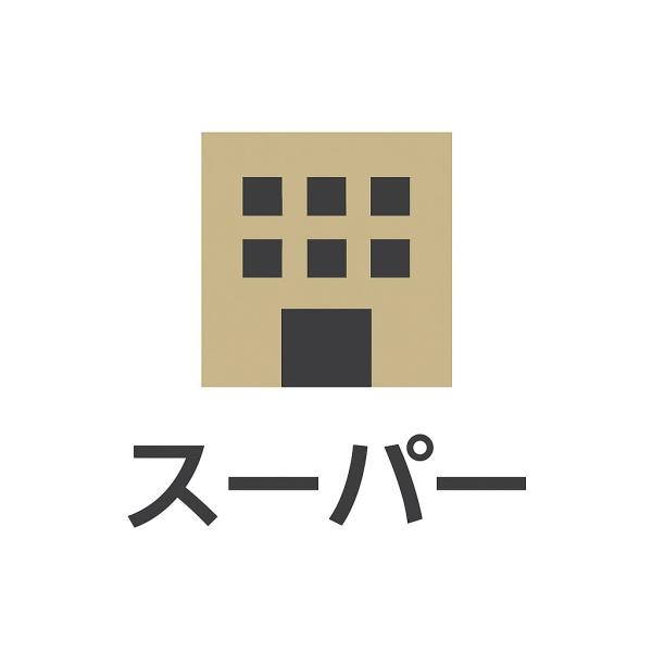鷺沼南パークホームズ並木通り(ライフ有馬五丁目店)