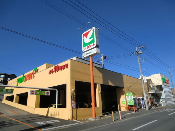 鷺沼南パークホームズ並木通り(ヨークマート港北店)
