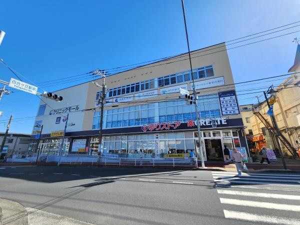 ラグラス向原5号棟(ゆりストアクリエイトSD川崎百合ヶ丘駅前店)