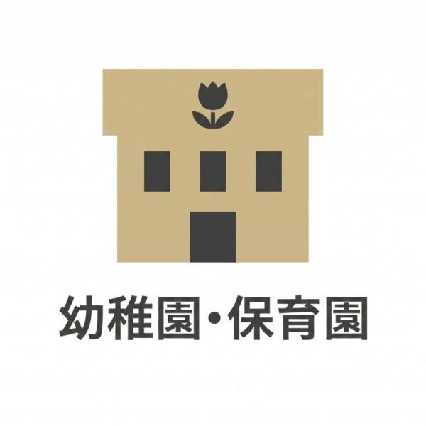 横浜市青葉区新石川４丁目新築戸建　３号棟(みどり野幼稚園)