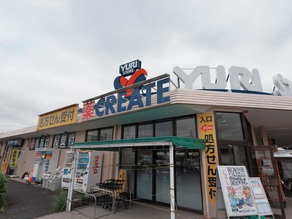 ラグラス王禅寺西(ゆりストアクリエイトSD川崎王禅寺店)