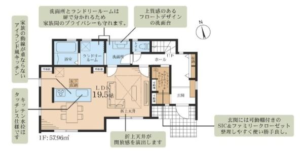 横浜市青葉区奈良町の新築一戸建