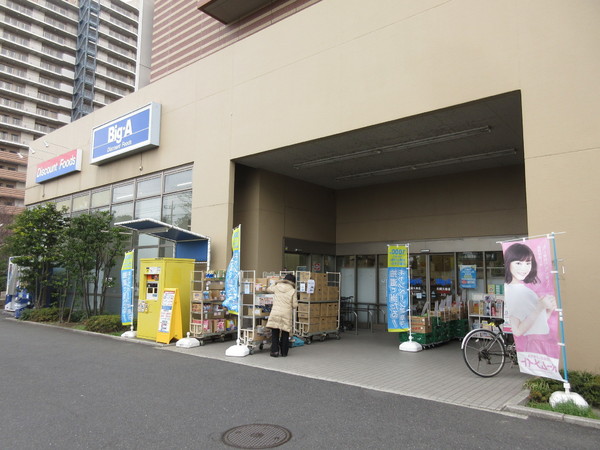 ハートフルタウン高津区溝口6丁目1期全6号棟　E号棟(ビッグ・エー川崎久地店)