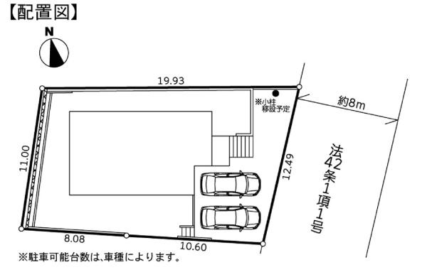 横浜市青葉区奈良町新築戸建（GC）