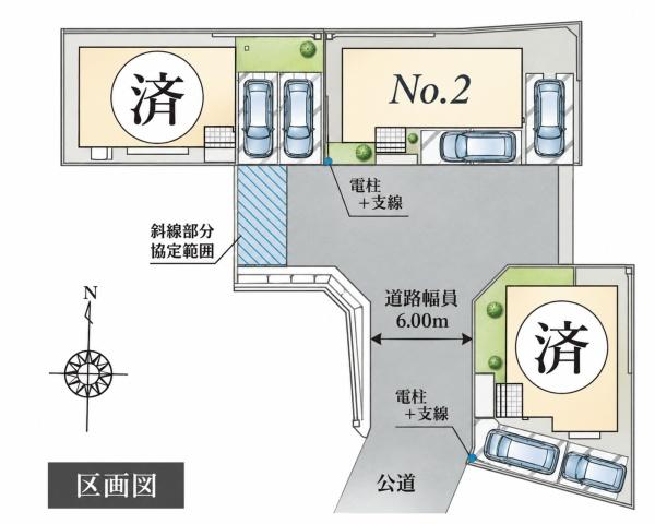 ラグラス鷺沼８２号棟