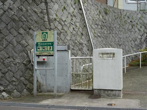 ラグラス百合ヶ丘７２号棟(川崎市立西生田中学校)