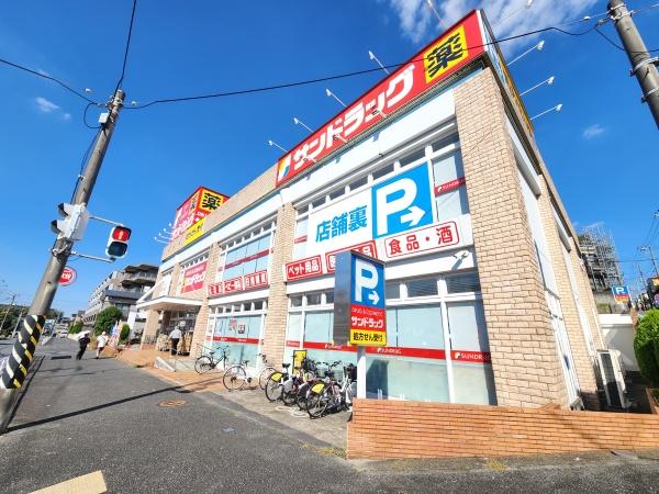 ラグラス鴨志田町(サンドラッグたちばな台店)