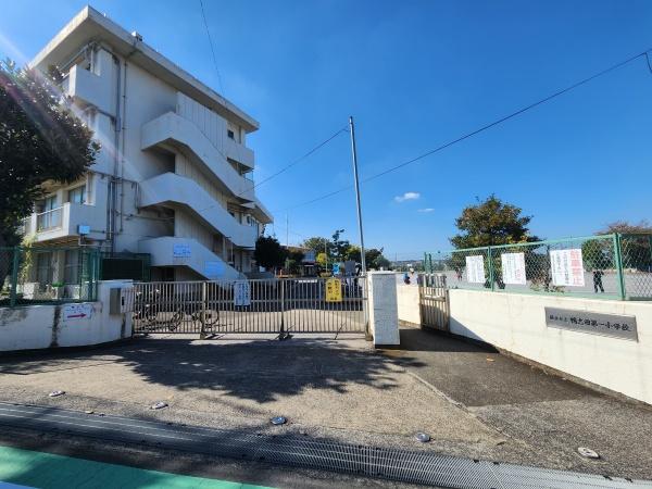 ラグラス鴨志田町(横浜市立鴨志田第一小学校)