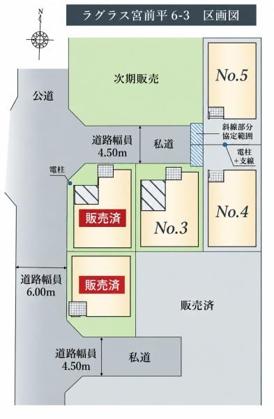 ラグラス宮前平6-34号棟