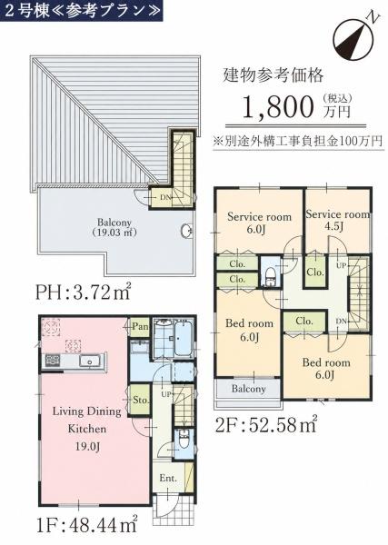 宮前区宮崎建築条件無し売地全7区画7区画