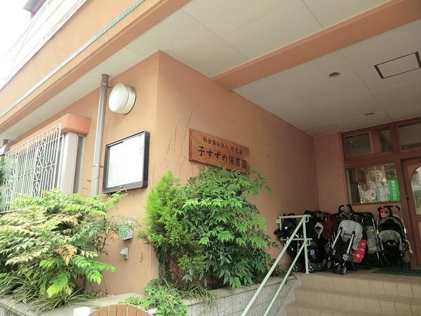 松戸市金ケ作の土地(子すずめ保育園)