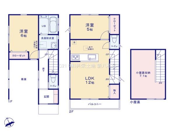 松戸市金ヶ作　新築戸建