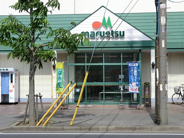 松戸市金ケ作の中古一戸建て(マルエツ小金原店)