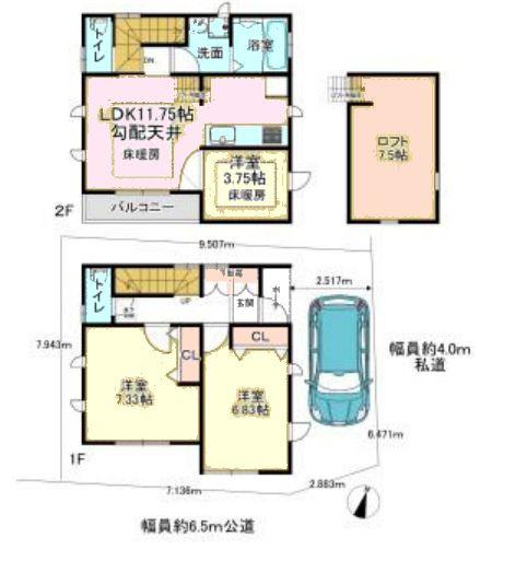 松戸市五香西４丁目の新築一戸建