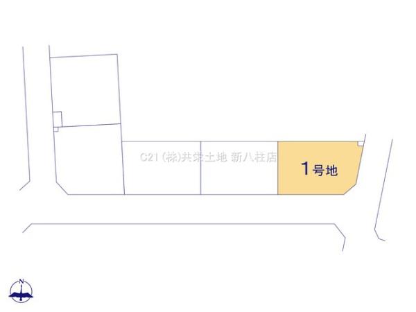 柏市酒井根７丁目の売土地