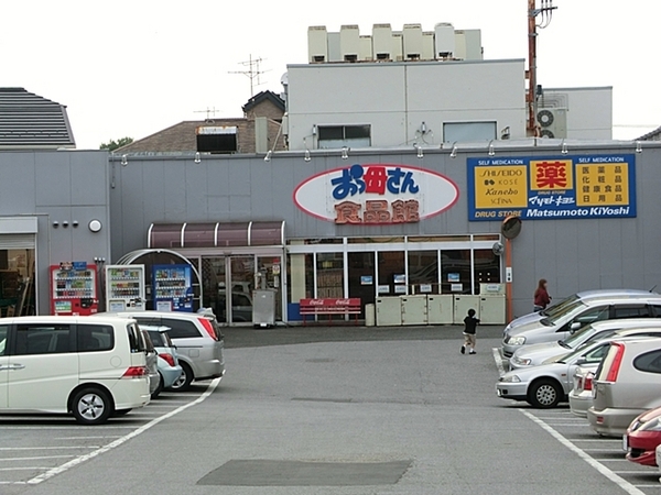 柏市酒井根７丁目の土地(おっ母さん食品館新光ヶ丘店)